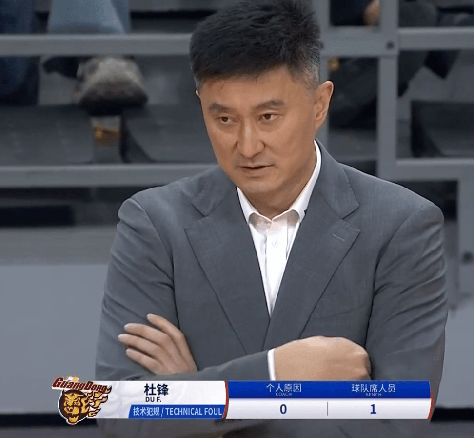 徐杰绊马索废迪亚洛！张明池故意挑衅！广东球迷看不下去纷纷退场