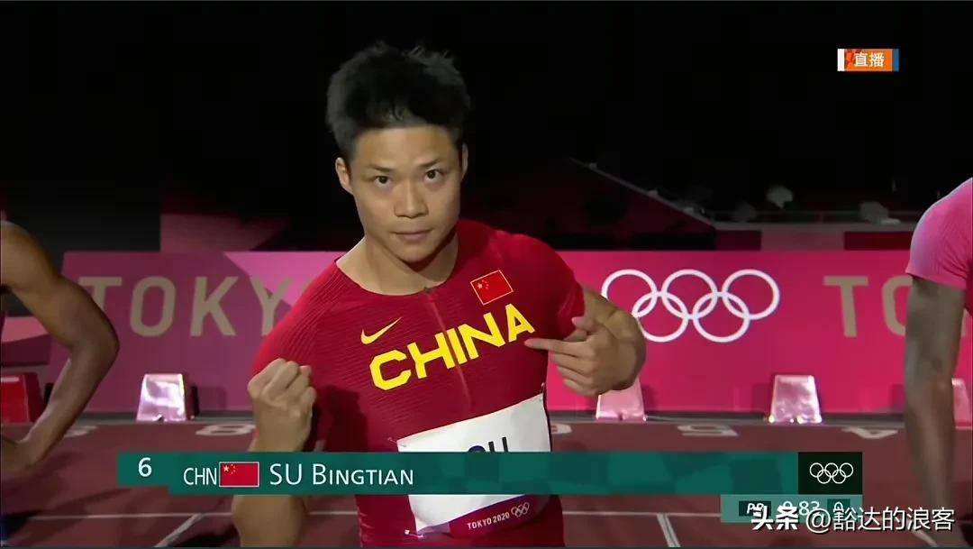 苏炳添:东京奥运男子百米决赛唯一黄种人,讲述他的奋斗历程