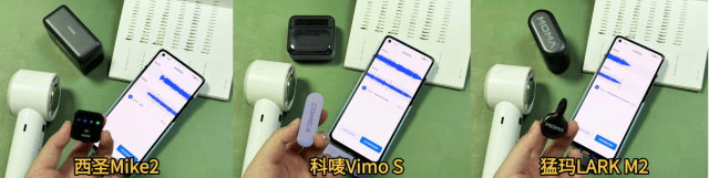 猛玛领夹麦哪款好,揭秘西圣、科唛、猛玛领夹麦哪个牌子好又实惠