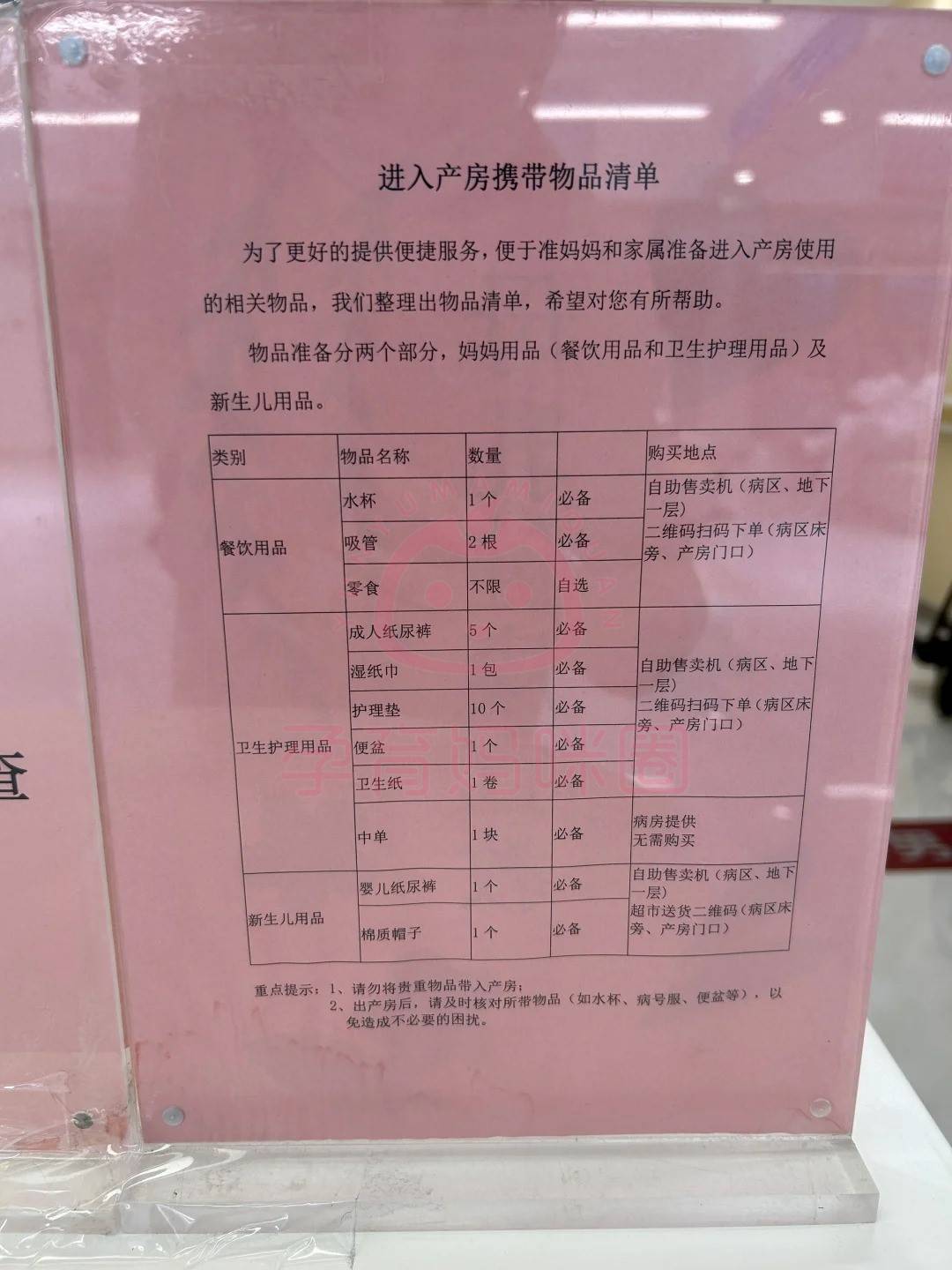 北京醫(yī)院產(chǎn)科建檔價格——靠譜的代掛號販子的簡單介紹