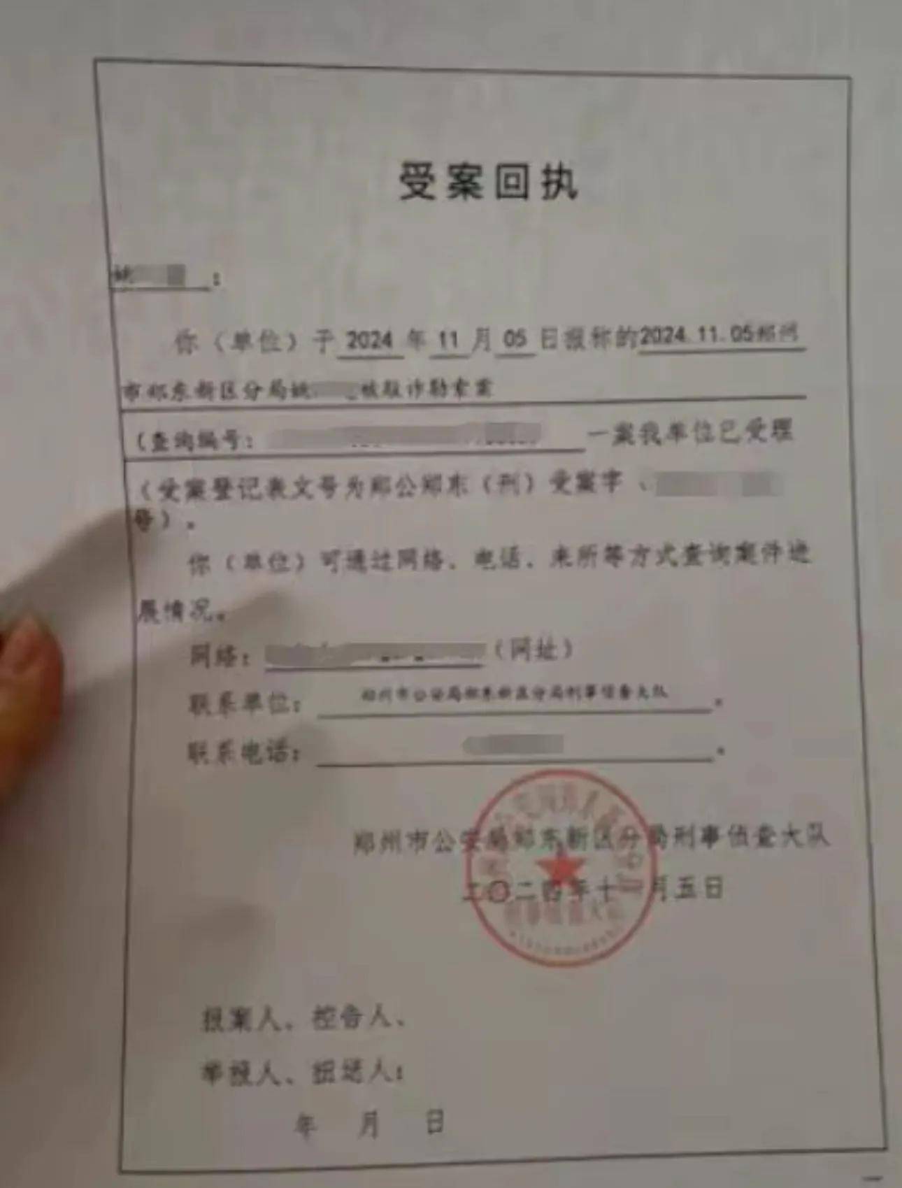 女子实名举报中钢网董事长婚内出轨致使其多次怀孕 网友热议(图6)