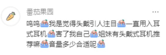 2025不入耳的蓝牙耳机哪个牌子好?不入耳蓝牙耳机品牌排行榜前十名