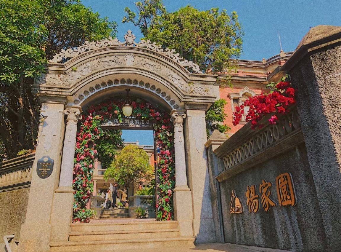 厦门鼓浪屿十大豪宅之杨家园,这里曾是菲律宾华侨杨知母的宅邸