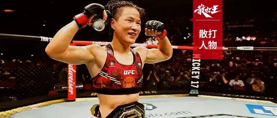 张伟丽UFC312卫冕战：散打技术完胜抱腿摔克星