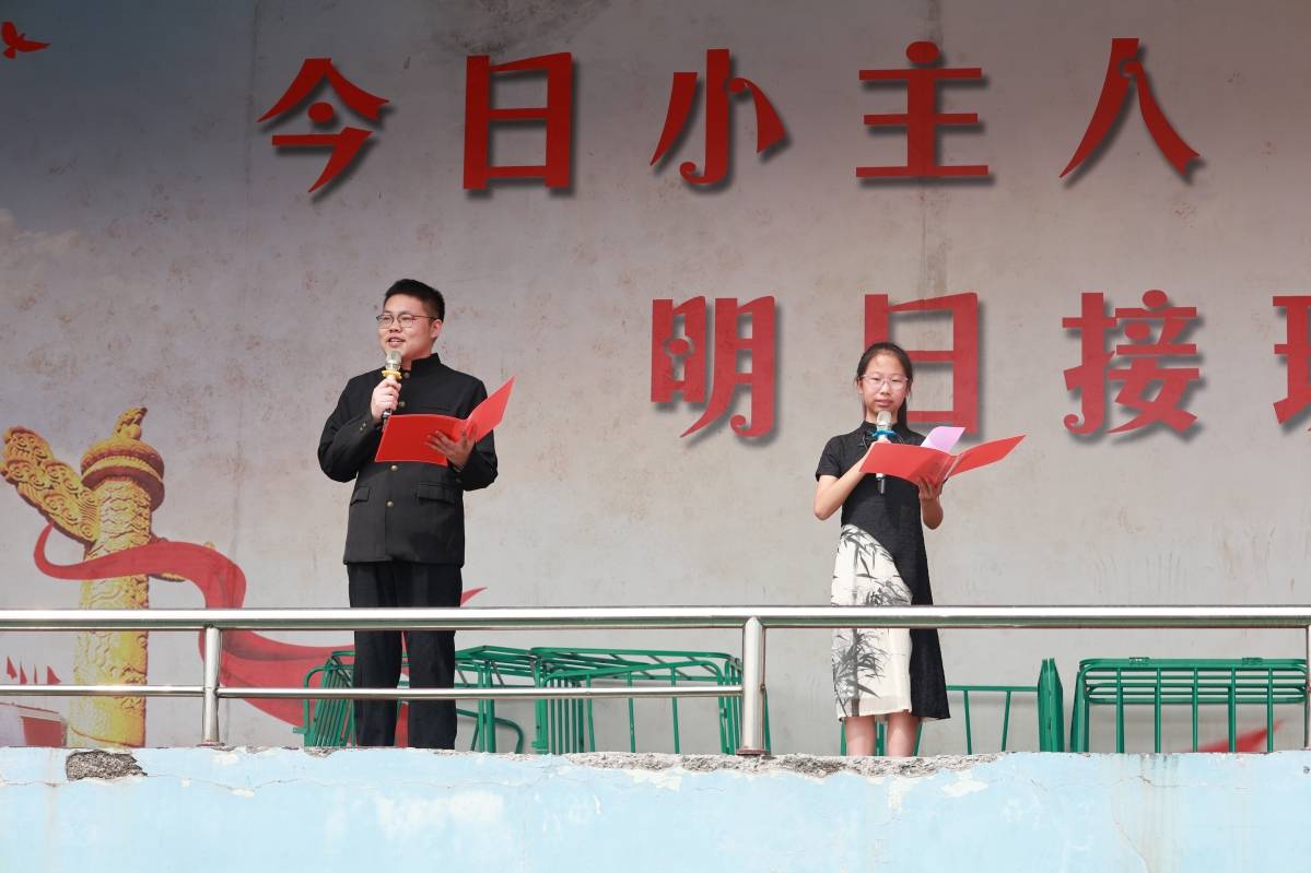 "快乐读书吧 悦读越精彩"