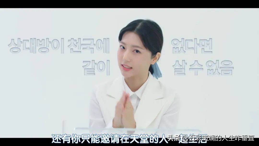 韩剧《年轻妻子》观众互动