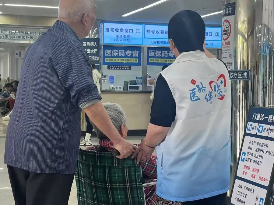 关于24小时专业跑腿服务	陪诊跑腿服务医院陪诊，健康咨询号挂号号贩子实力办事的信息