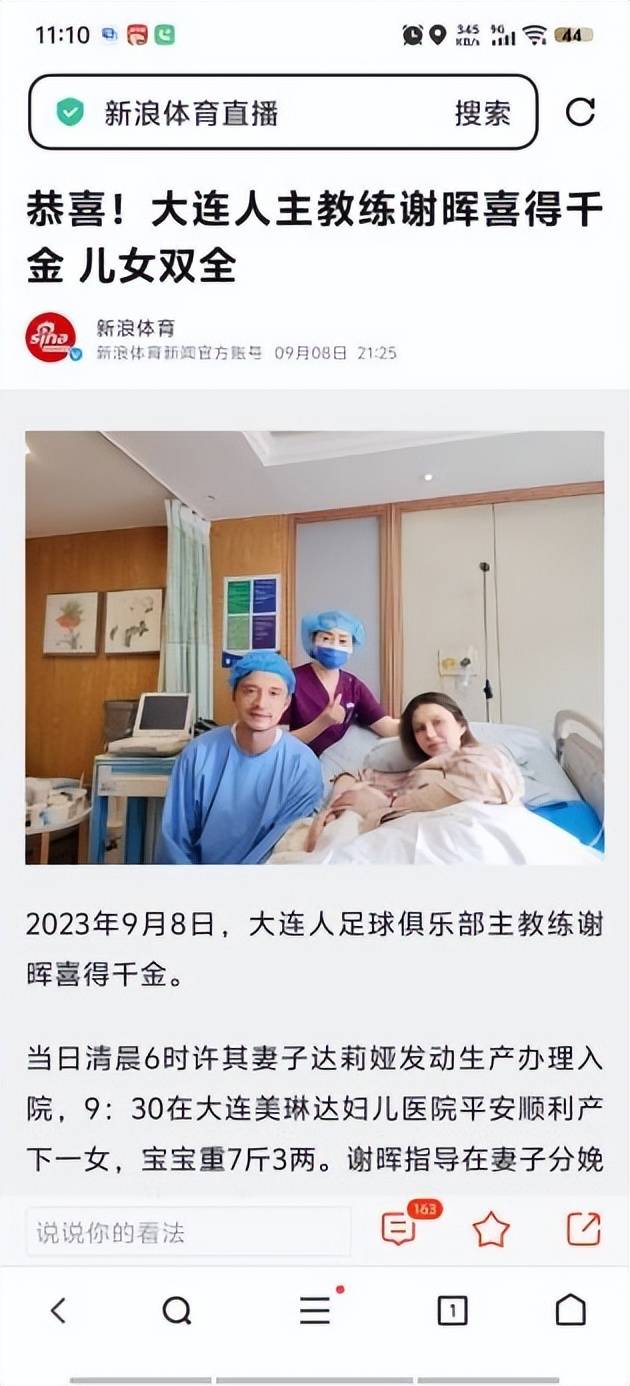 谢晖一家近照,50岁财富自由,和超模离婚,娶美丽外籍妻子很幸福