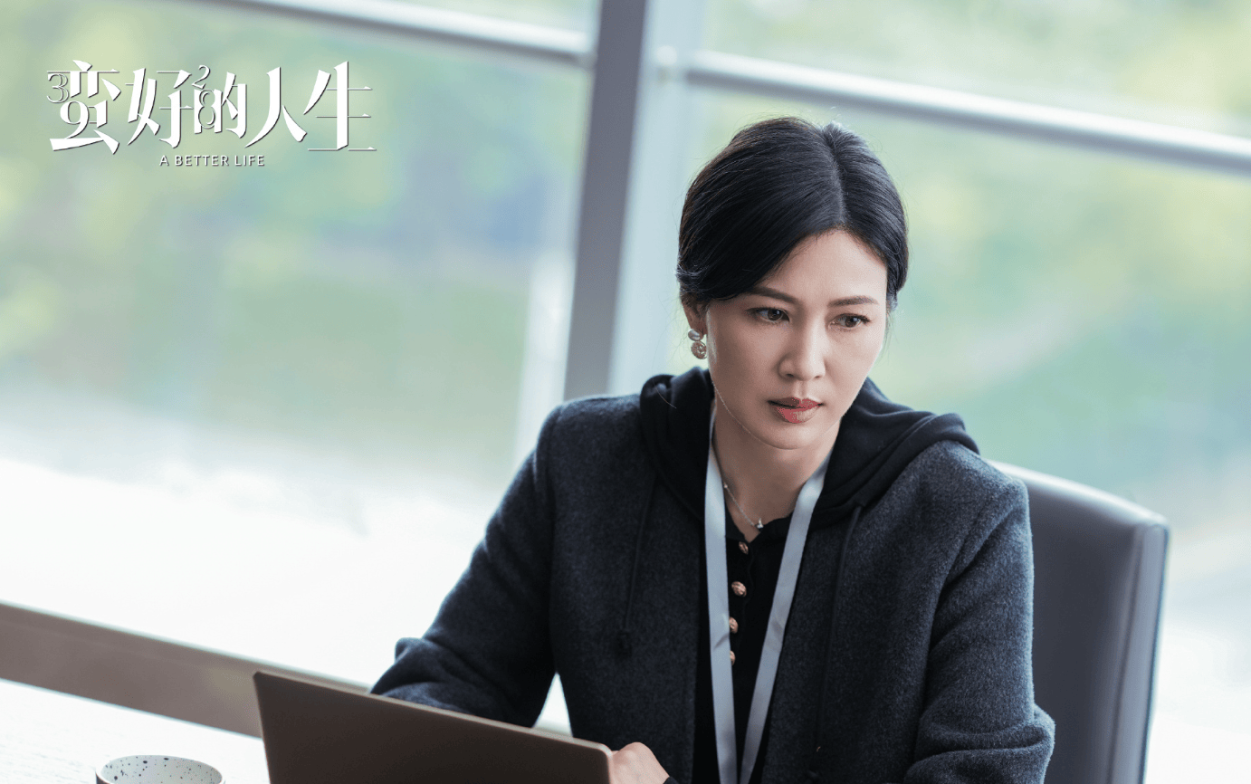 蛮好的人生第42集大结局剧情介绍