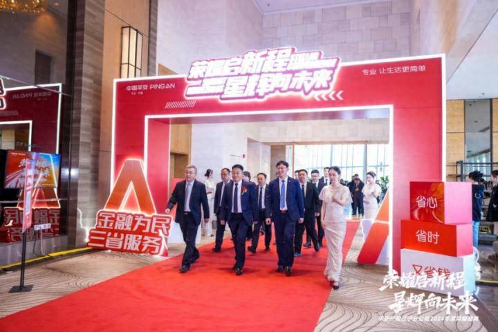 荣耀启新程 星辉向未来 2024年度辽宁产险荣耀盛典圆满落幕