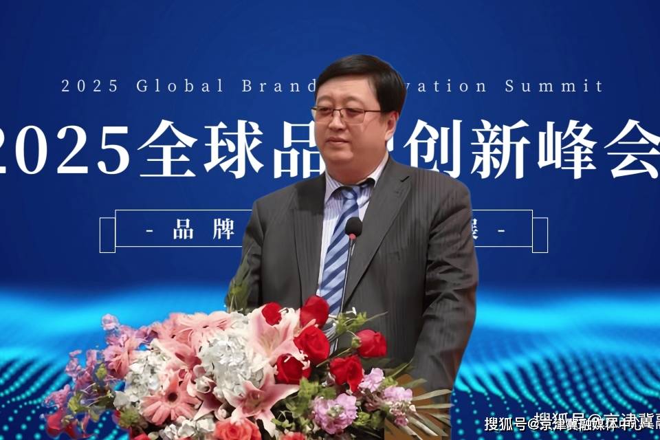 刘月好：从认知到实操，企业如何借媒体资源重塑品牌影响力_传播_社交