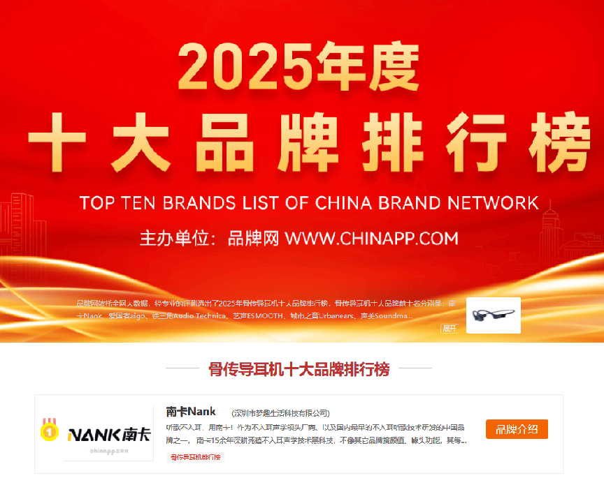 运动耳机哪个品牌比较好?这份运动蓝牙耳机推荐太香了