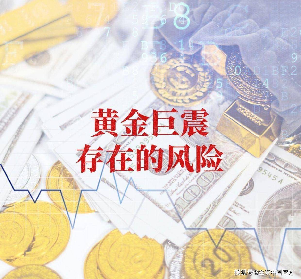 贵金属投资骗局的特点包括哪些(贵金属投资骗局的特点包括哪些内容) 第2张