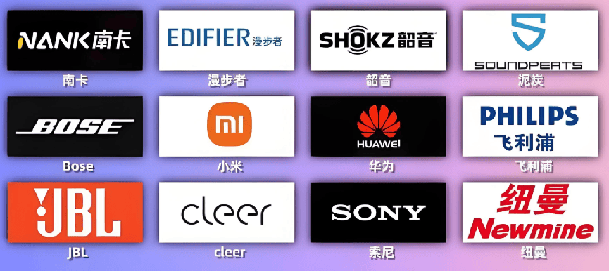 运动耳机哪个品牌比较好?这份运动蓝牙耳机推荐太香了