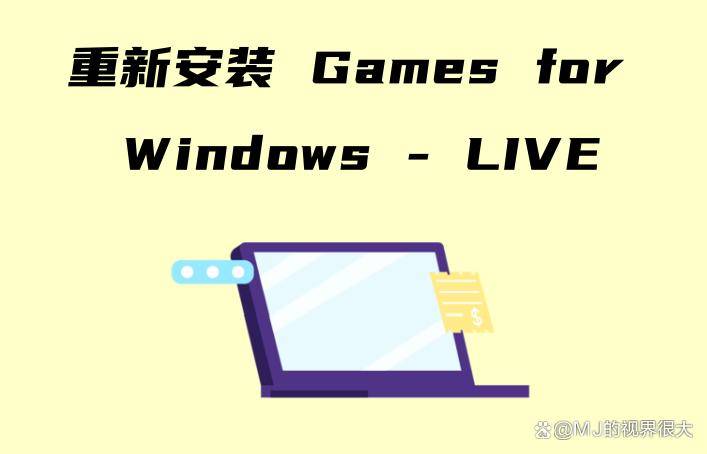 xlive.dll缺失有什么解决方法_xlive.dll缺失的解决方法的简单介绍