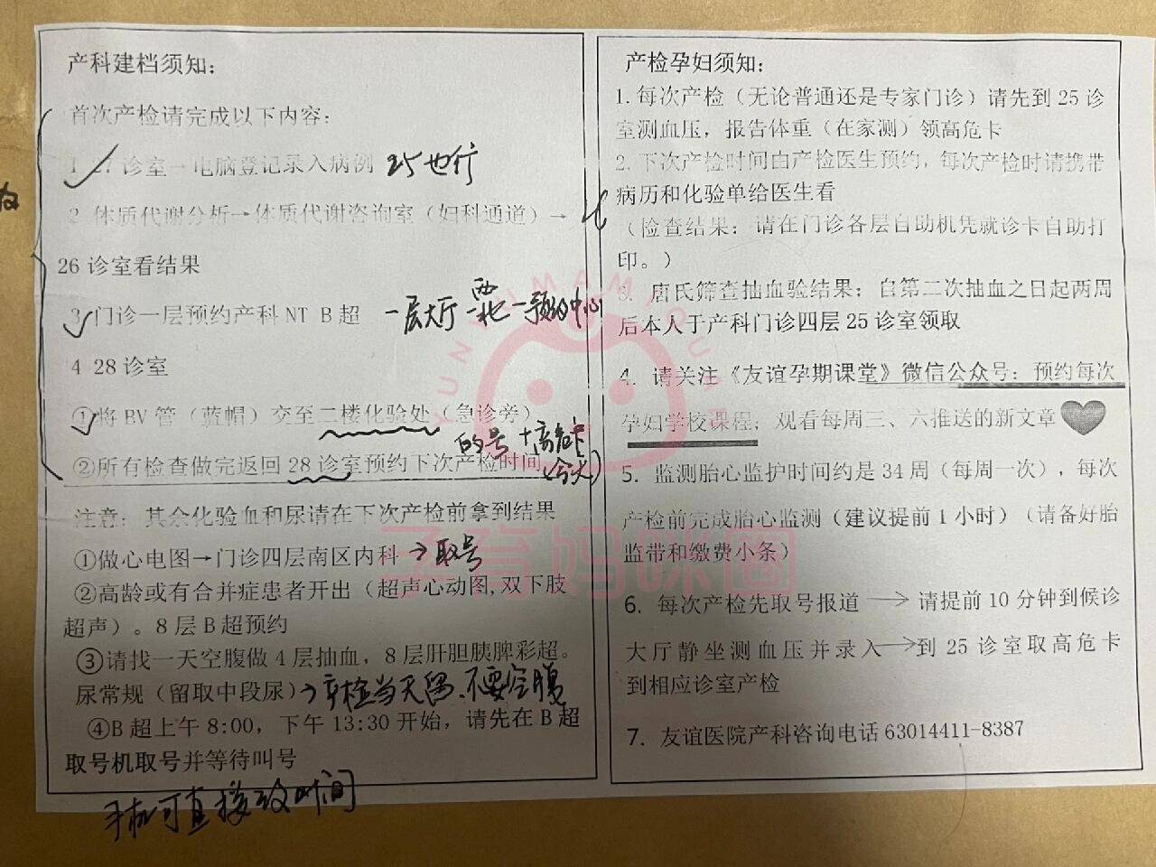 北京東直門中醫(yī)院、黃牛票販子產(chǎn)科建檔價格醫(yī)療成果的簡單介紹