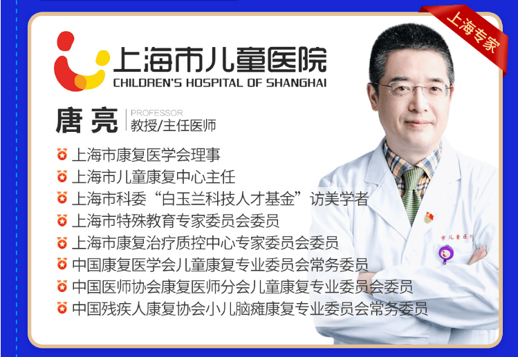 北京首都兒研所、西城區代掛專家號，快速辦理，節省時間的簡單介紹