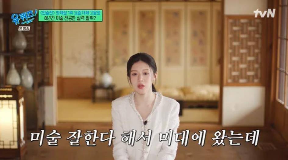 韩国知名女星”差点浪费AI般美貌”,从学习美术意外走上演员路 插图6 韩国知名女星”差点浪费AI般美貌”,从学习美术意外走上演员路 插图6