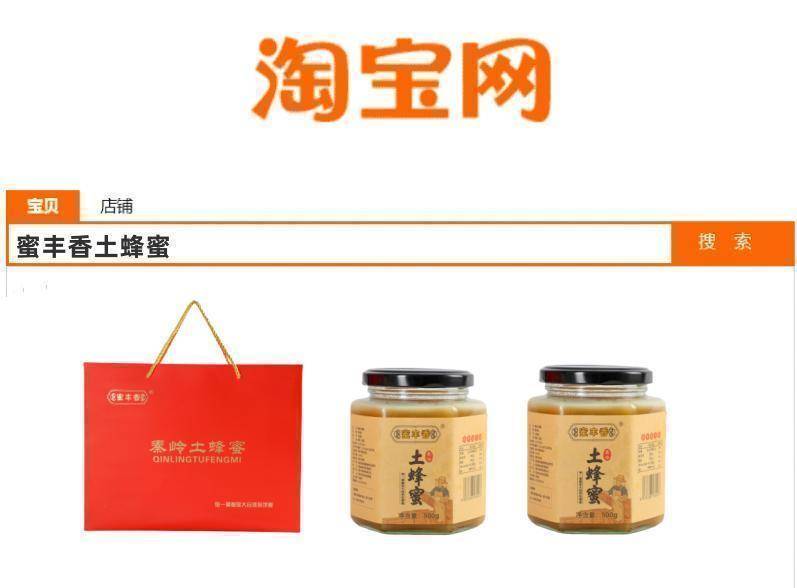 蜂蜜结晶好还是不结晶好！蜂蜜为什么会结晶？蜂蜜结晶的原理是什么？