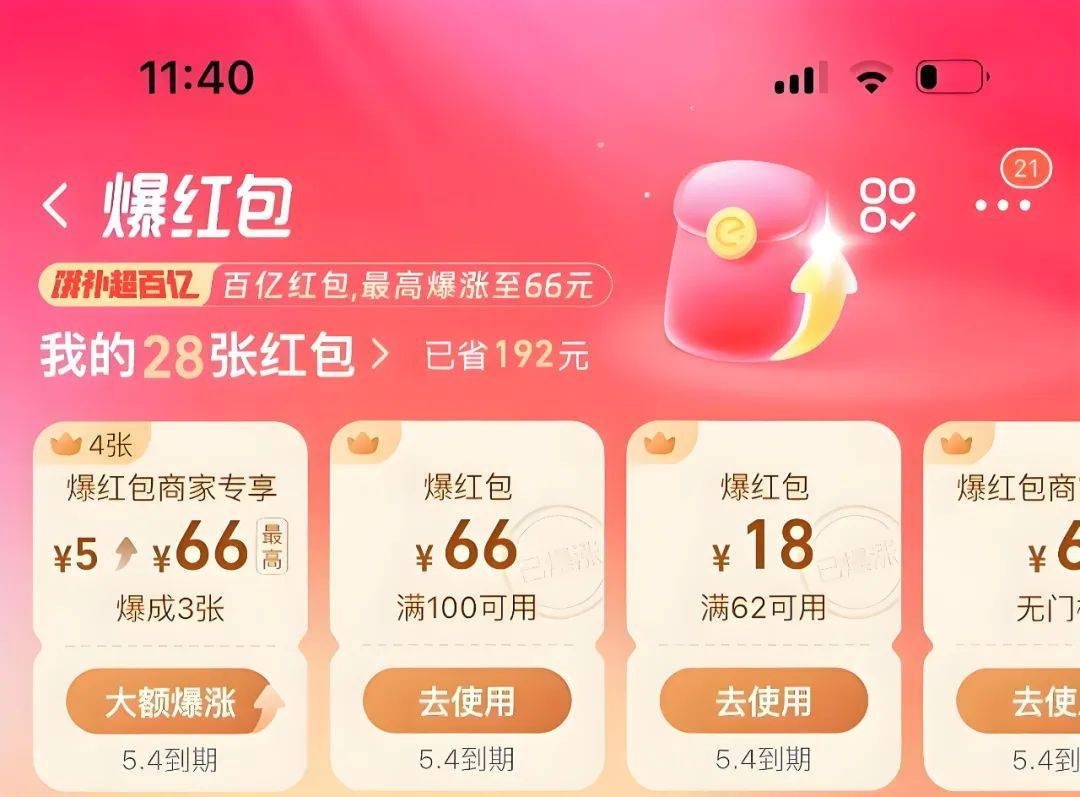 超预期！淘宝闪购提前开放全国全量，联合饿了么扭转外卖战局