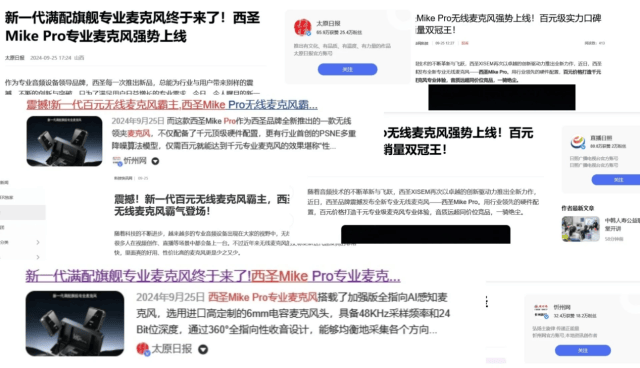 领夹麦什么品牌最好,发烧友力荐直播用的麦克风什么品牌比较好