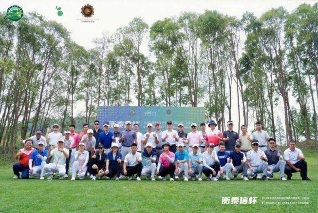 2025年重庆市高尔夫教练员联谊赛暨重庆公开赛上邦站圆满结束