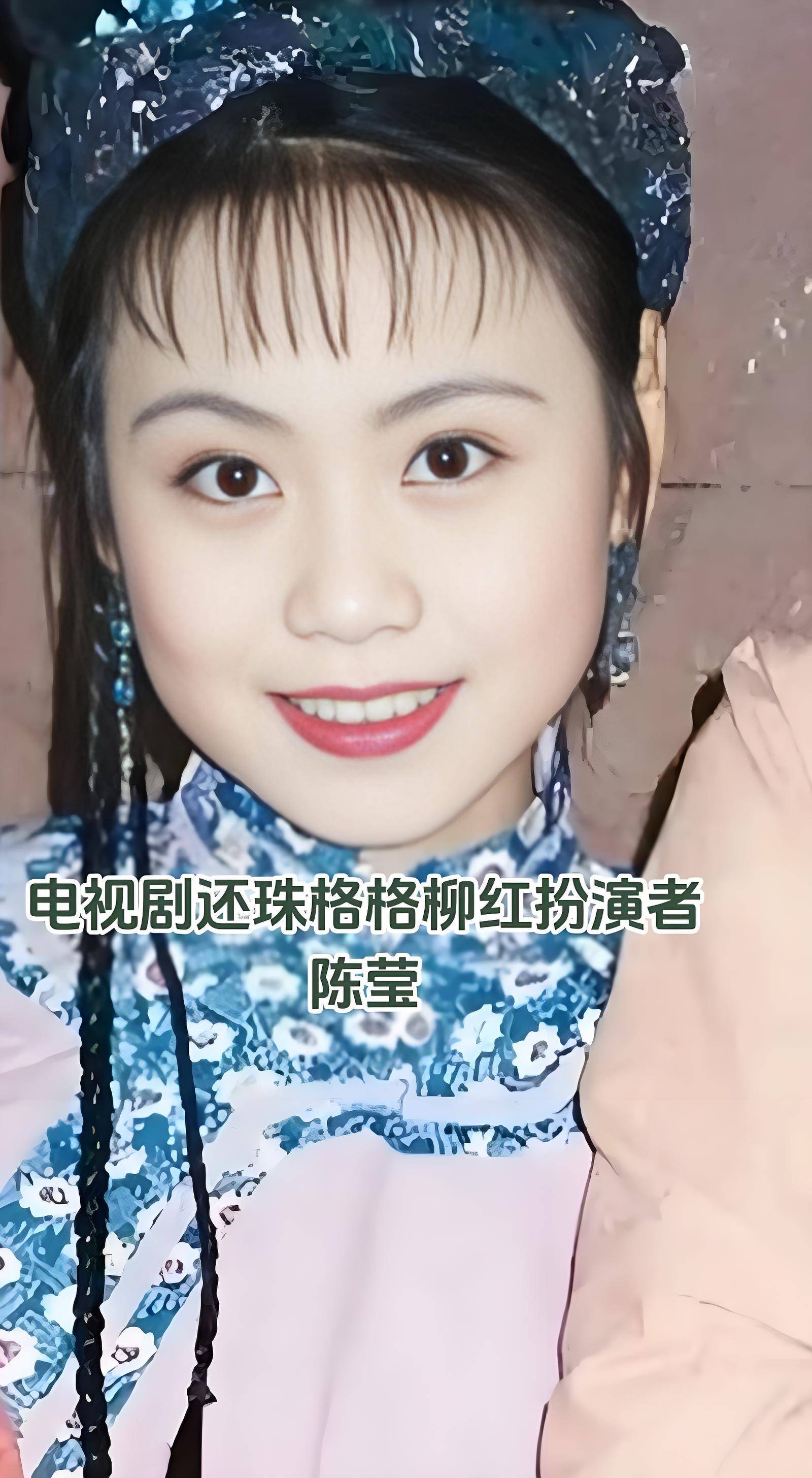 她是《还珠》中的假小子,如今却成了最令人惋惜的配角