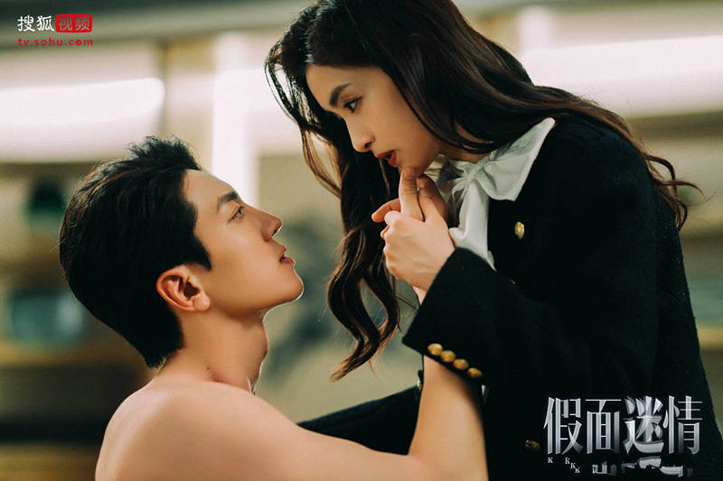 原创 《假面迷情》首播，孙嘉琪完颜洛绒主演，职场权谋，全是男女撕扯