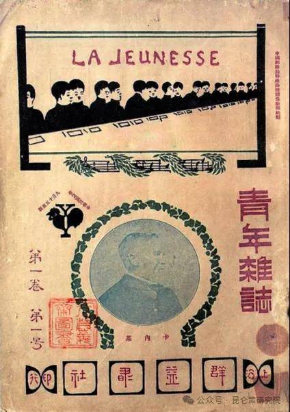 胡澄：五月五日、五四精神与毛主席的晚年奋斗