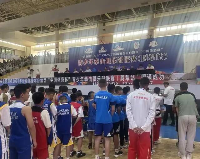 2025新疆青少年拳击俱乐部联赛尉犁站圆满落幕，激发青春力量