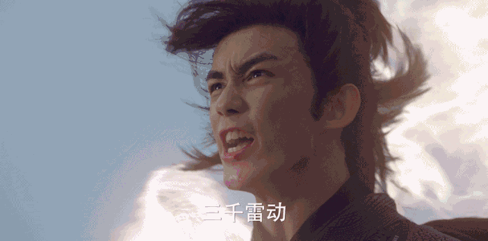 剧版《剑来》男主要定吴磊了?网友:萧炎至今看的人眼前一黑