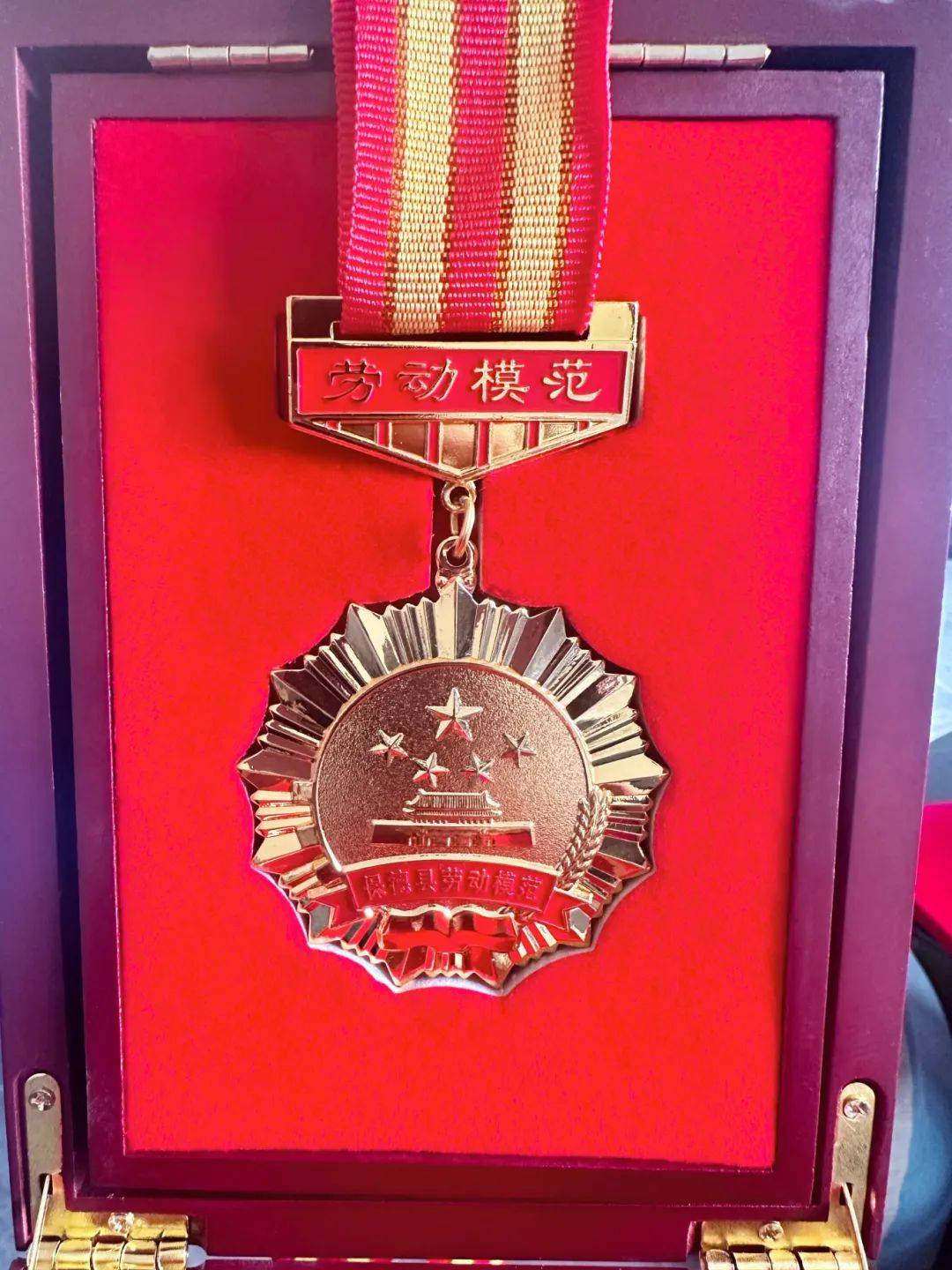 2025年保德县劳动模范