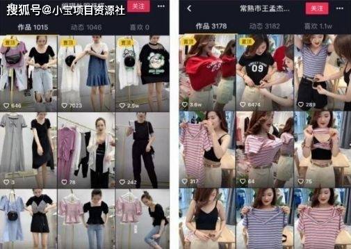 抖音衣服怎么运营=抖音衣服怎么运营推广