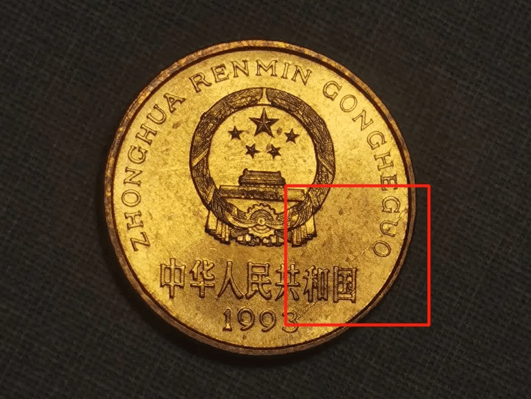 用过的梅花5角已大涨，卖了1612元，要留好_搜狐网