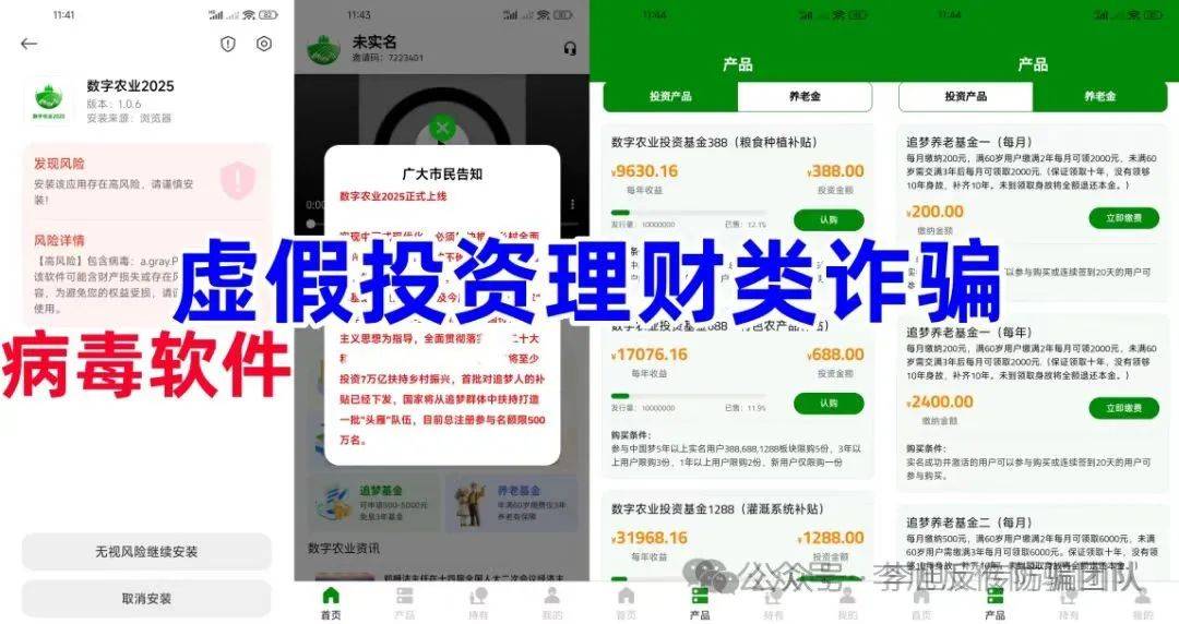 %title插图%num