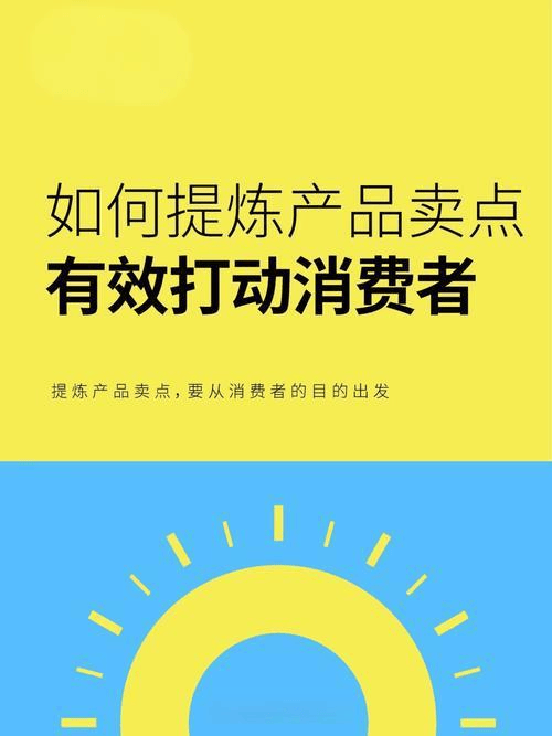 图片[2]-打动客户的产品介绍秘籍-中小企实战运营与营销工作室