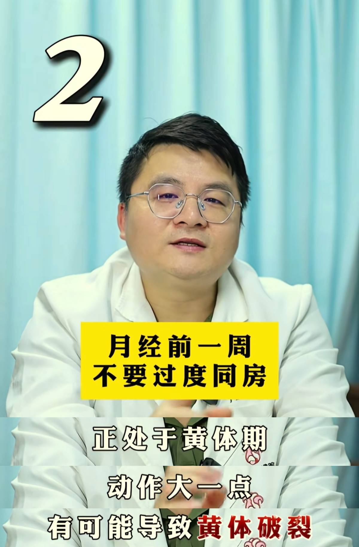 四种行为会影响女性的生殖能力,导致不孕不育