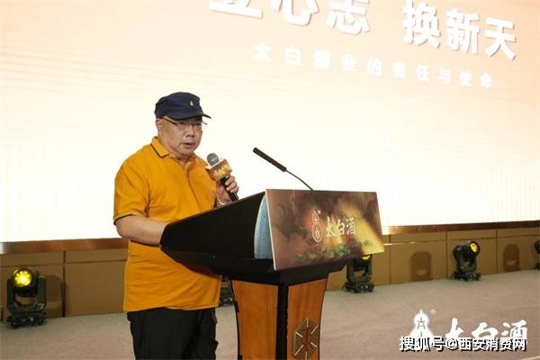 西安太白酒厂__太白酒凤兼复合型45度