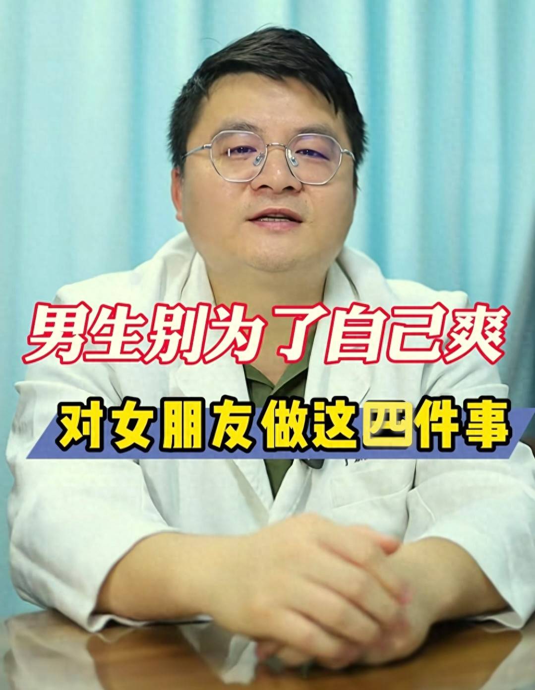 四种行为会影响女性的生殖能力,导致不孕不育
