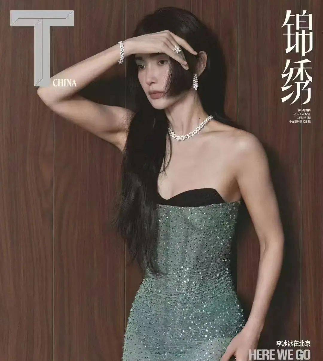 李冰冰近照惊艳,白色蕾丝吊带秀好身材,网友:时光都忘了她!