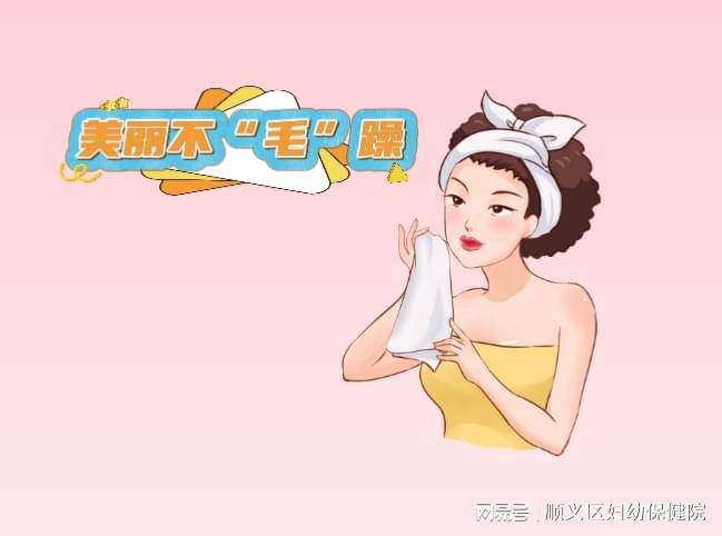我了解有关脱落激光上头发的知识的一切，因此