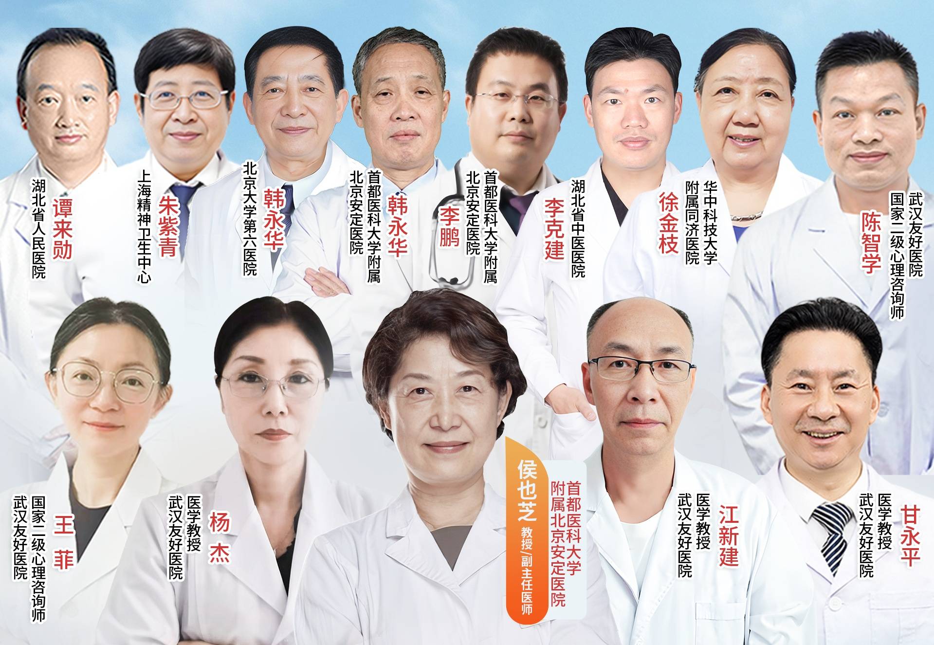 关于安定医院代挂专家号加代问诊缓解就医焦虑的信息 关于安定医院代挂专家号加代问诊缓解就医焦虑的信息