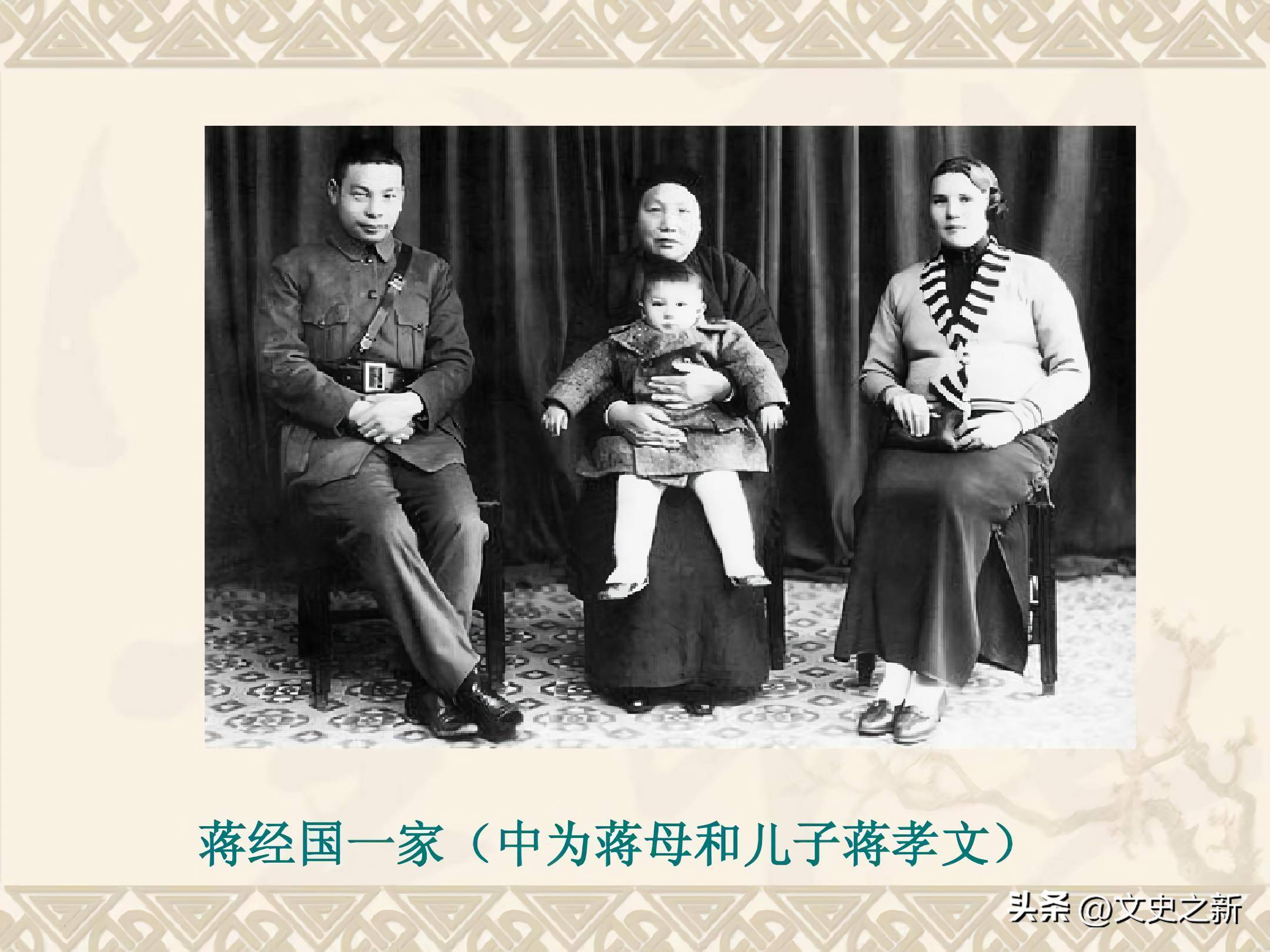 蒋介石保定军校几期
