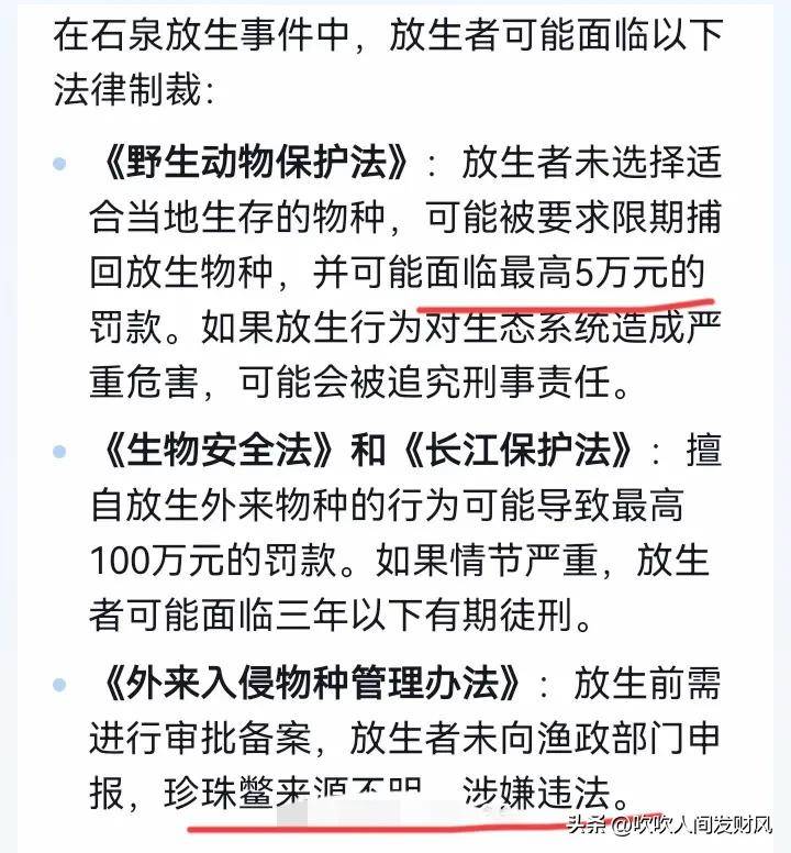 为什么放生王八会倒霉 为什么放生王八会倒霉