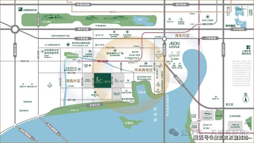 2025太泽之星-(中建太泽之星|御湖售楼处)2025楼盘详情-太泽之星最新房价-首页网站-户型配套_太湖_苏州_热线