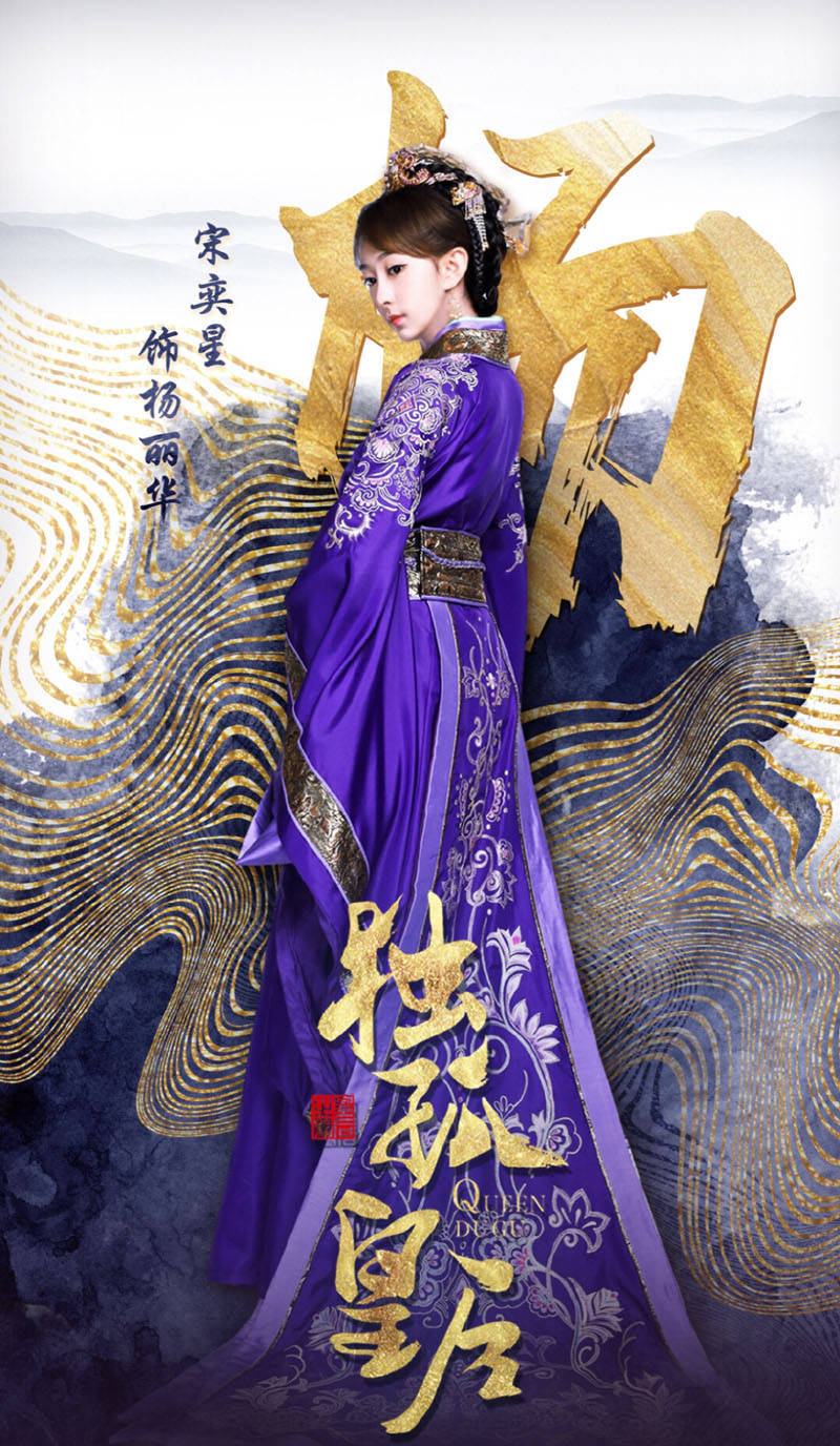 中国版女"教父"的权谋传奇