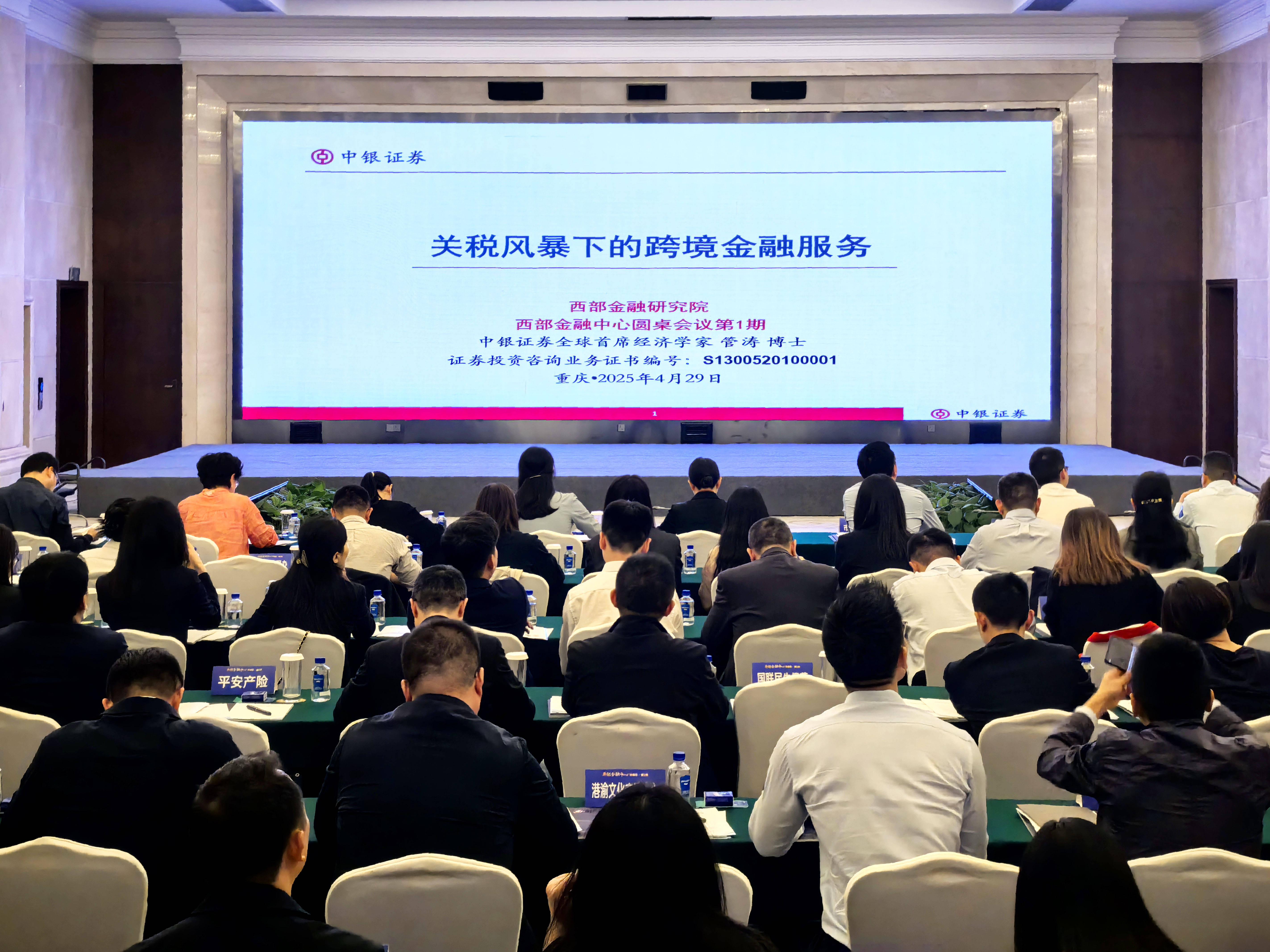 报告显示：我国银行业贸易金融业务稳步增长