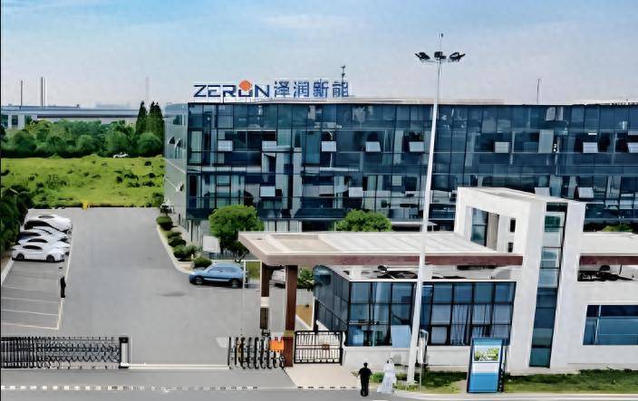 泽润新能以技术创新为驱动，借上市拓展全球化发展