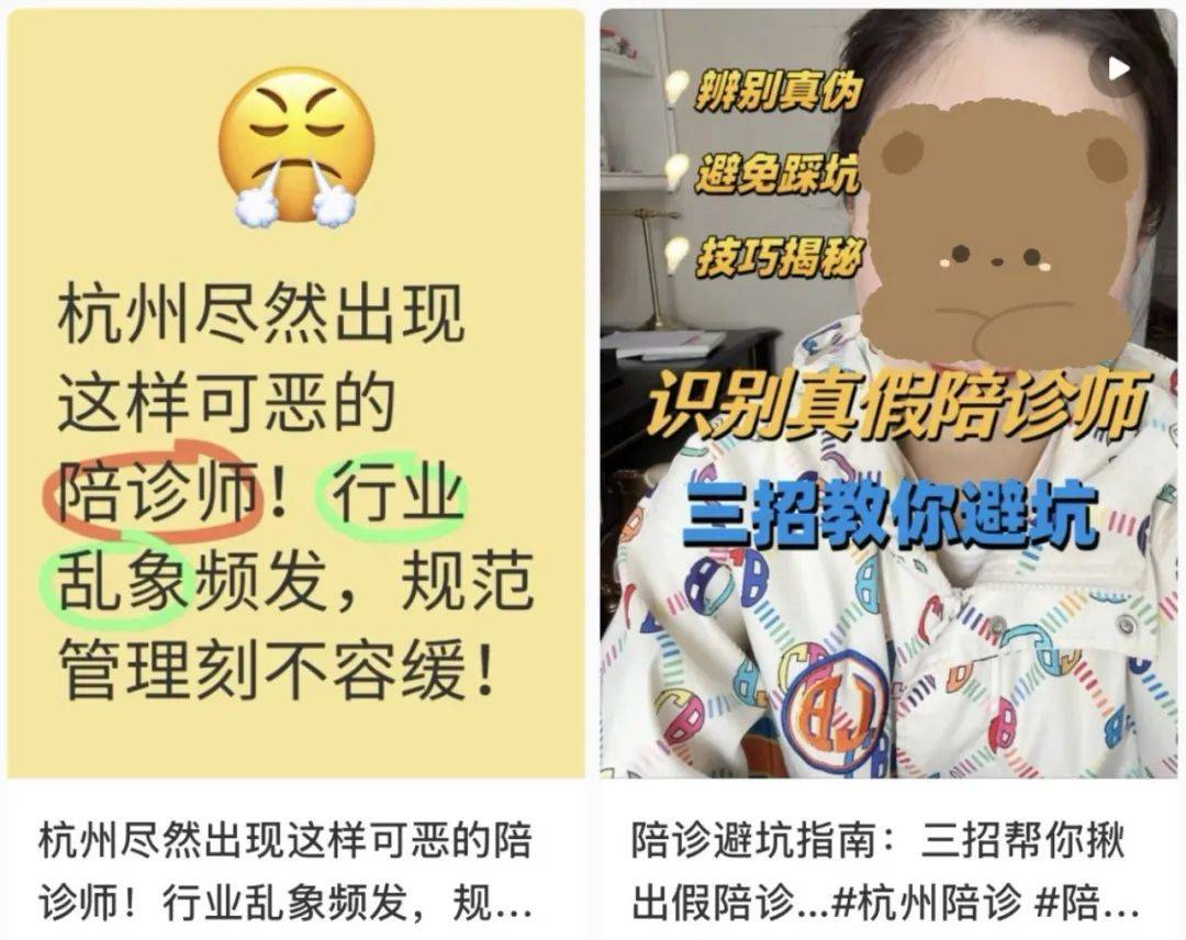 包含24小時專業跑腿服務	陪診跑腿服務全程陪同黃牛票販子靠譜的代掛號販子的詞條