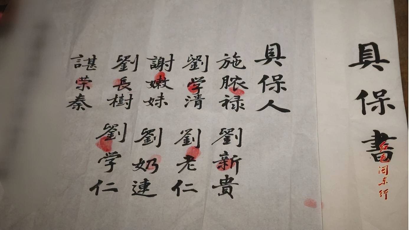 江西填湖广,留下彭,刘二姓几百年斗争,张灵甫出面才彻底解决